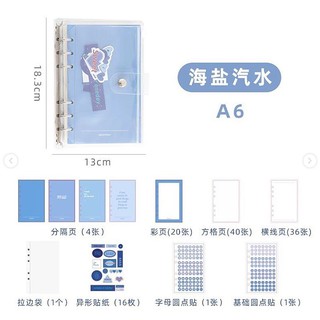 Set Sổ Còng Planner A6 Nhiều Phụ Kiện