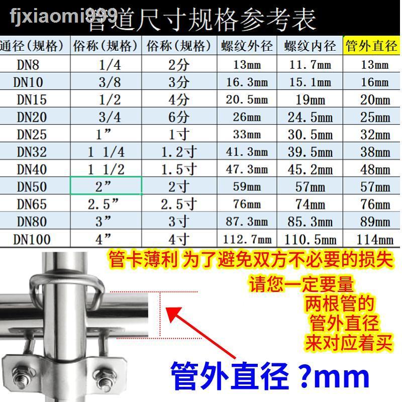 Khóa cài ống nước mạ kẽm hình chữ thập cho giường ngủ