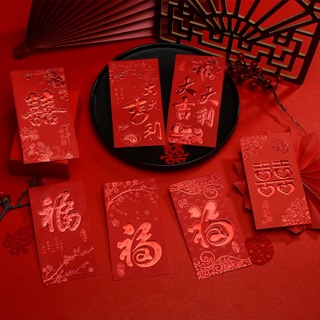 Lì Xì Cưới Song Hỷ
