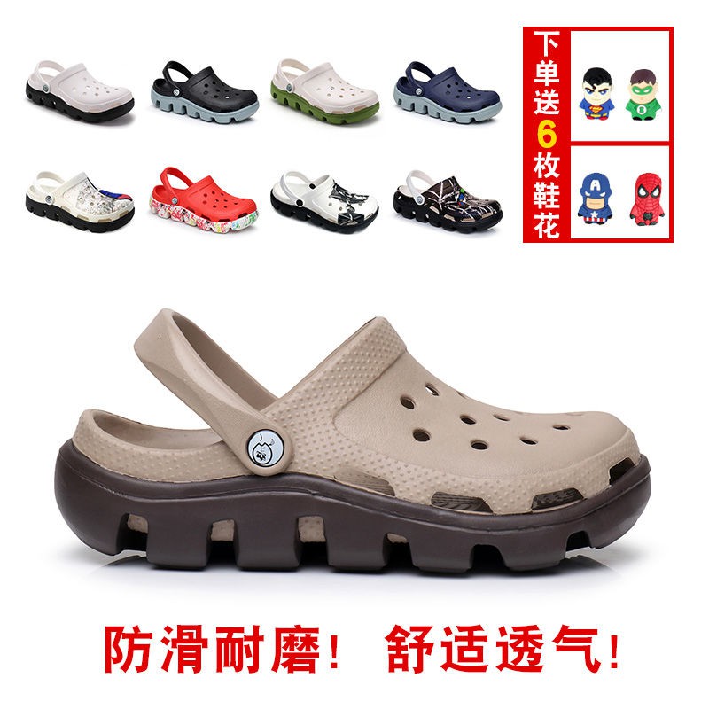 Giày Crocs Đục Lỗ Hình Trăng Sao Thời Trang Mùa Hè 2018 Cho Cặp Đôi