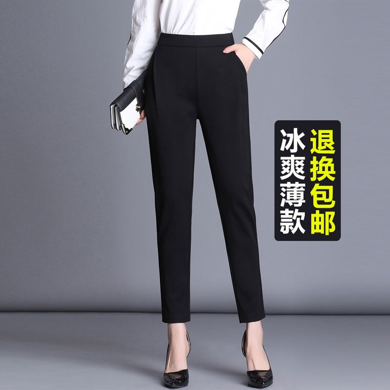 Quần Dài Dáng Rộng Thời Trang Mùa Hè 2021 Cho Nữ | BigBuy360 - bigbuy360.vn