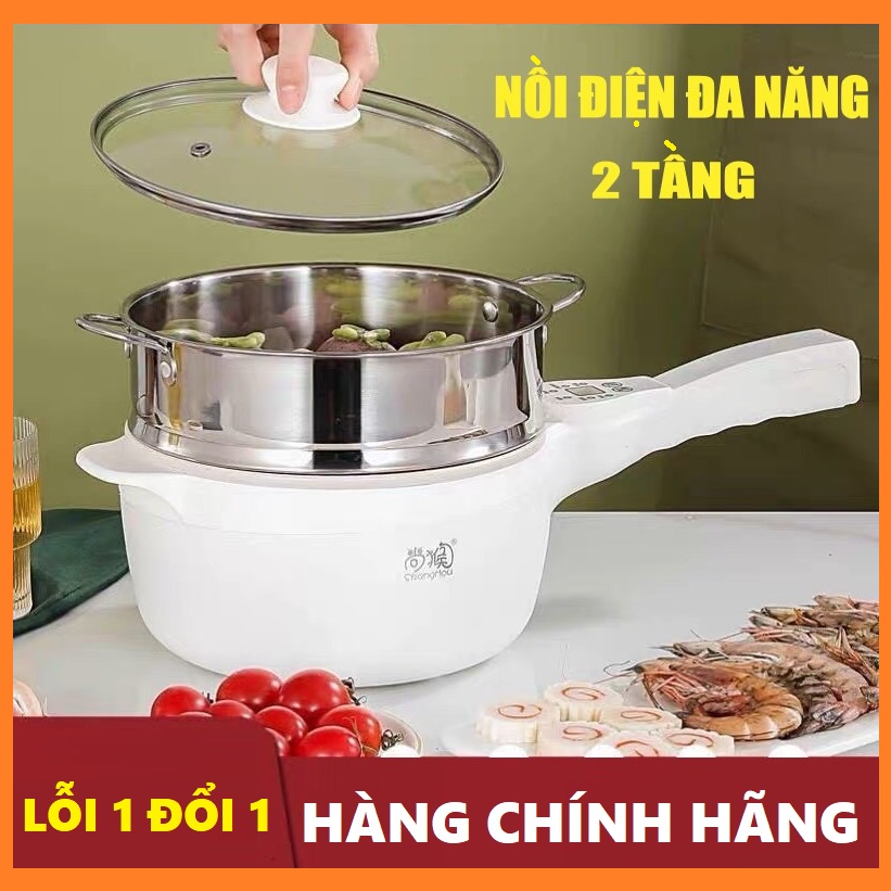 Nồi điện đa năng SHANGHOU mini chống dính có tay cầm - Bếp điện 2 tầng dùng để nấu, hấp, chiên, xào - Công suất 600W