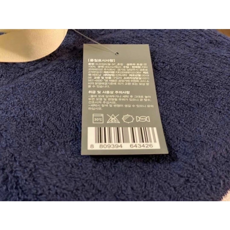 Khăn cotton xuất Hàn xịn, đẹp. Kích thước 40*80cm