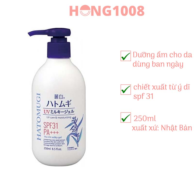 Sữa Dưỡng Thể Chống Nắng Hatomugi UV Milky Gel  SPF31 PA+++ ý dĩ Nhật Bản- UV Care &amp; Moisturizing