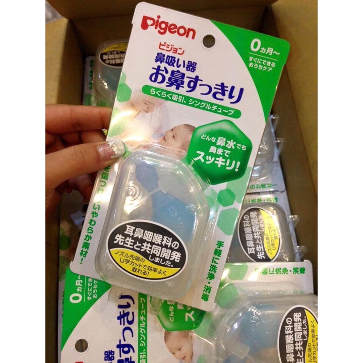 Dụng cụ hút mũi Pigeon cho bé Nhật