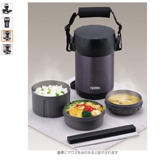 Hộp cơm giữ nhiệt Thermos Stainless Steel JBG-1801 MDB Nhật bản
