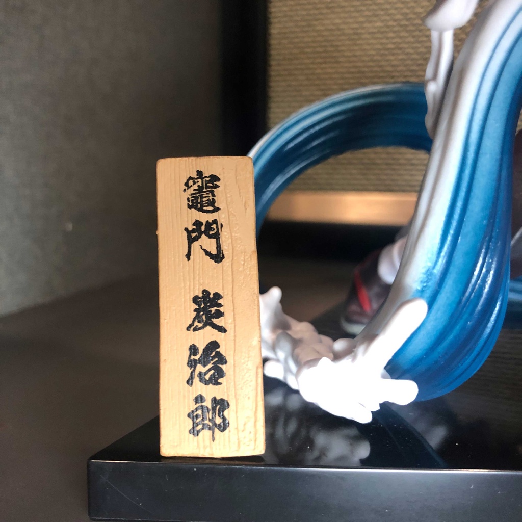 Mô hình Kamado Tanjiro Thủy Xa 17 cm - Kimetsu No Yaiba