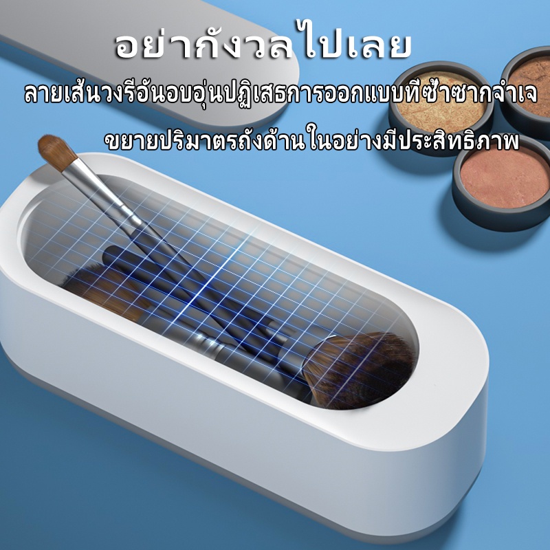 Dụng Cụ Vệ Sinh Mắt Kính Bằng Sóng Siêu Âm sa3267