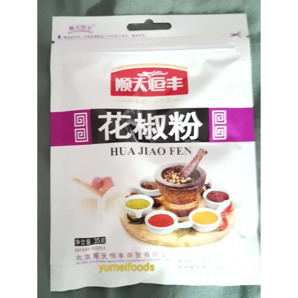 Bột Xuyên Tiêu 35gr - Pepper Sichuan Powder 35gr