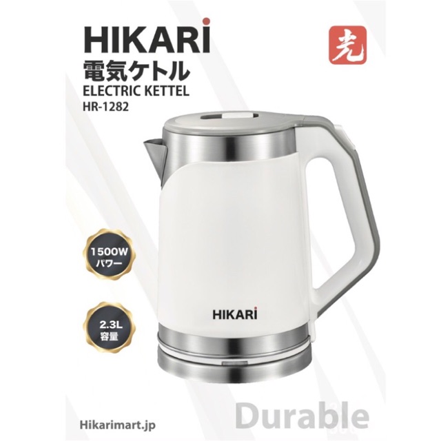 [Mã ELHADEV giảm 4% đơn 300K] Ấm siêu tốc HIKARI HR-1282