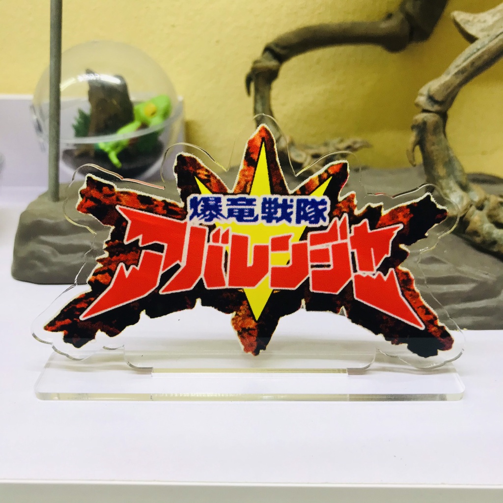 Mô Hình Standee Logo Mica Super Sentai, Nhiều Mẫu, In Nét, Màu Sắc Đẹp