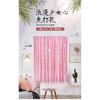 ( Có sẵn) Rèm cửa sổ dán tường tiện lợi