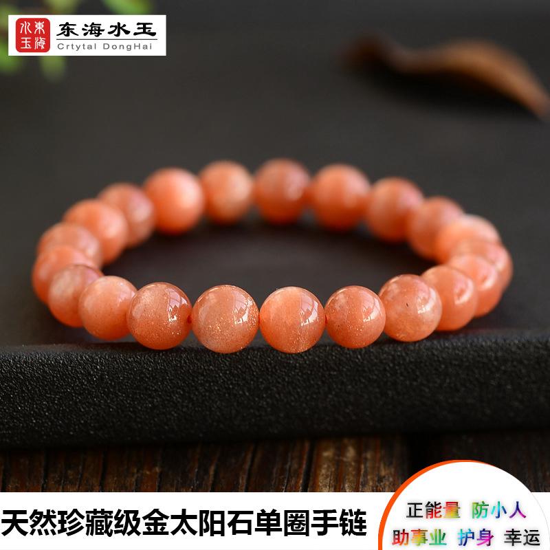 Vòng Tay Chuỗi Hạt Đá Mắt Mèo Vàng Tự Nhiên