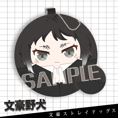 Móc Khóa Hình Chú Chó Nhồi Bông NS2 Bungo Stray Dogs SN2