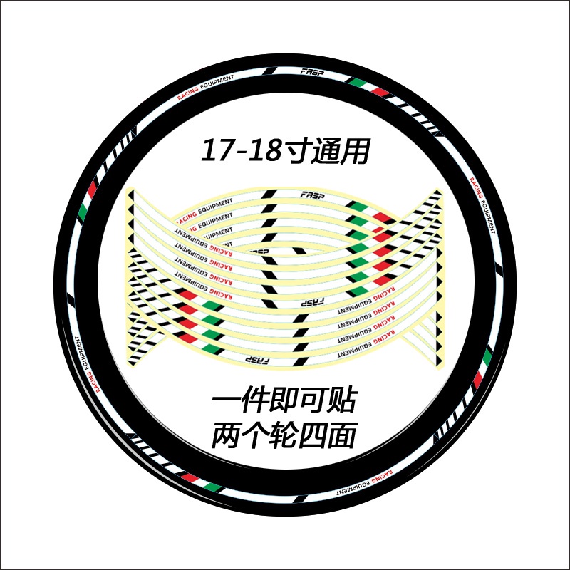 Miếng Dán Phản Quang Trang Trí Vành Bánh Xe Mô Tô 17inch 18 inch Dành decal dán vành xe máy cho honda yamaha suzuki
