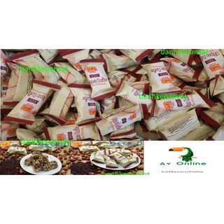 Kẹo Gạo Lức đậu phộng Tân Huê Viên