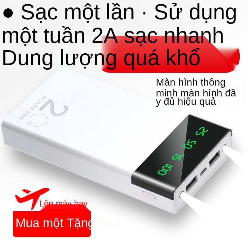 [Mua một tặng sáu miễn phí] Bộ lưu điện dung lượng lớn Android Apple Điện thoại di động đa năng 6000/10000 mA