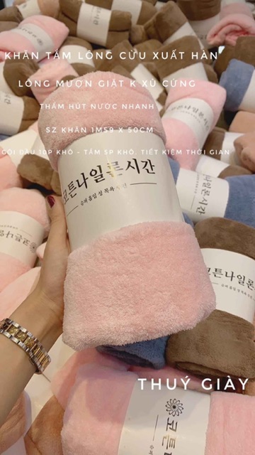 BÁN SỈ KHĂN TẮM XUẤT HÀN CHO NỮ ( giao màu ngẫu nhiên ) | BigBuy360 - bigbuy360.vn