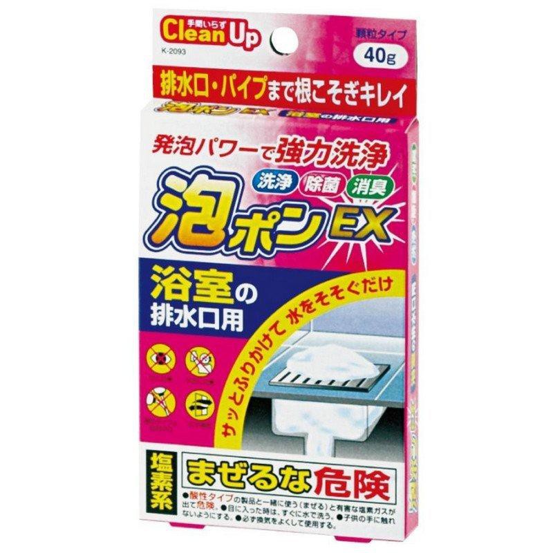 Bột thông tắc đường ống nhà tắm Nhật Bản