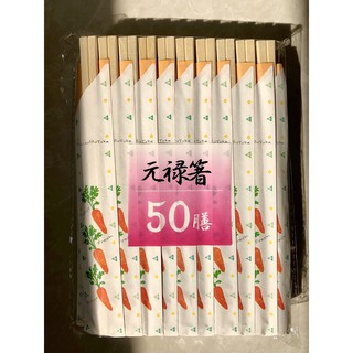 Đũa dùng 1 lần xuất khẩu Nhật Bản loại 50 đôi