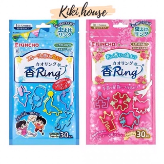 Vòng đeo chống muỗi Kincho cho bé hình các con vật dễ thương 30 chiếc - HÀNG NHẬT NỘI ĐỊA