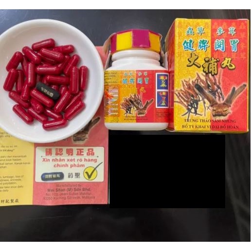 Trùng Thảo Sâm Nhung Xịn (Tem nai phản quang, viên đen có chữ) Hỗ Trợ Tăng Cân 34 viên