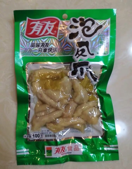 [Mã GROMS25 hoàn 8% đơn 199K] CHÂN GÀ CAY YUYU GÓI 100G, 180G, 210G | BigBuy360 - bigbuy360.vn