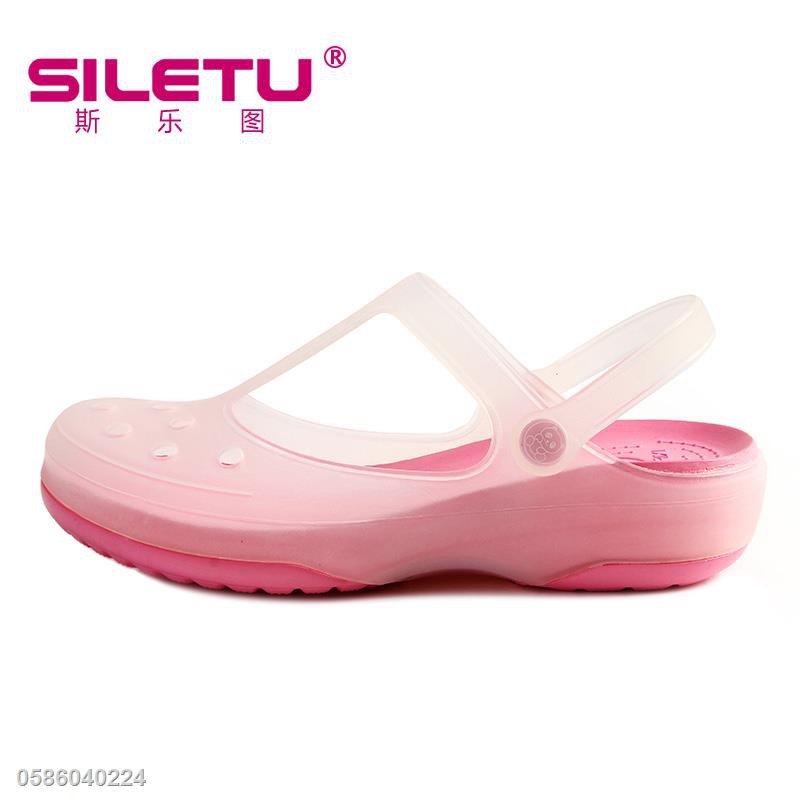 slide