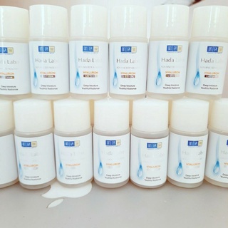 (20ml) Dung dịch dưỡng ẩm Hadalabo