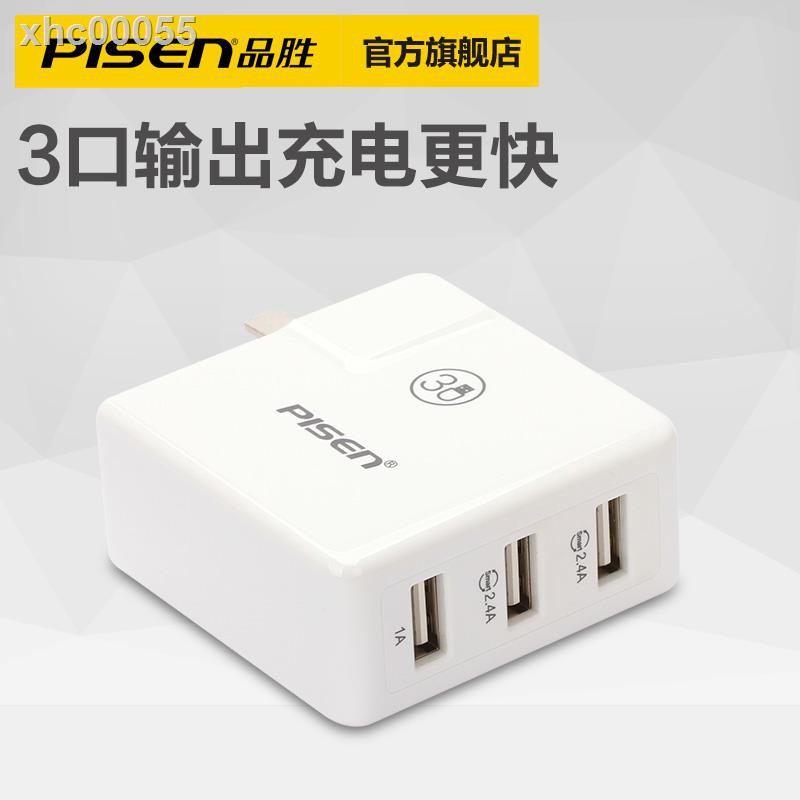 Đầu Sạc Nhanh Usb Đa Năng 2.4a Cho Android Apple Oppo