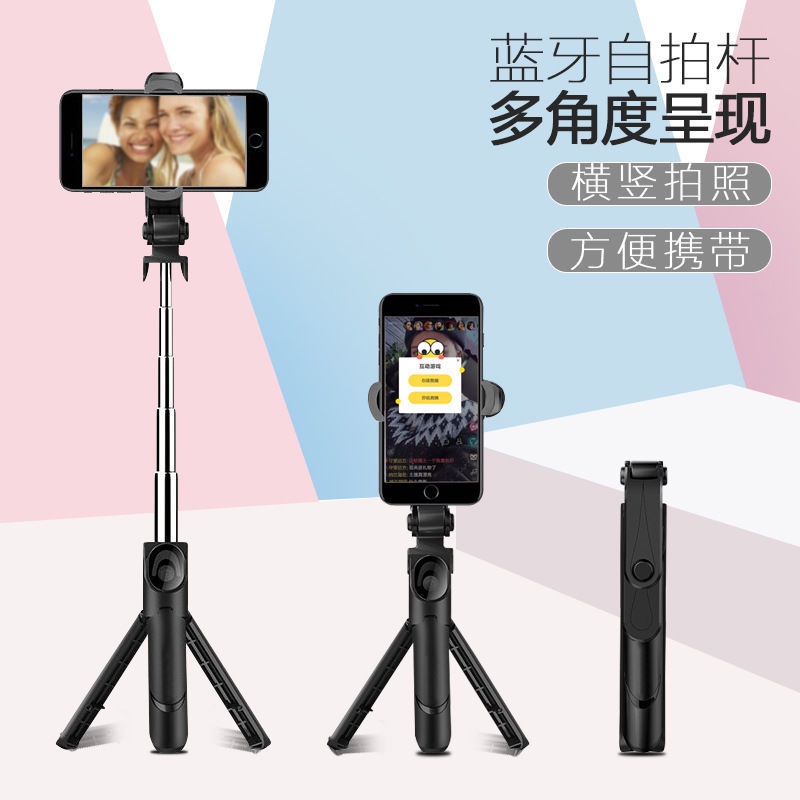 Gậy Chụp Ảnh Selfie Có Đèn Đa Năng Cho Điện Thoại Apple Android | BigBuy360 - bigbuy360.vn