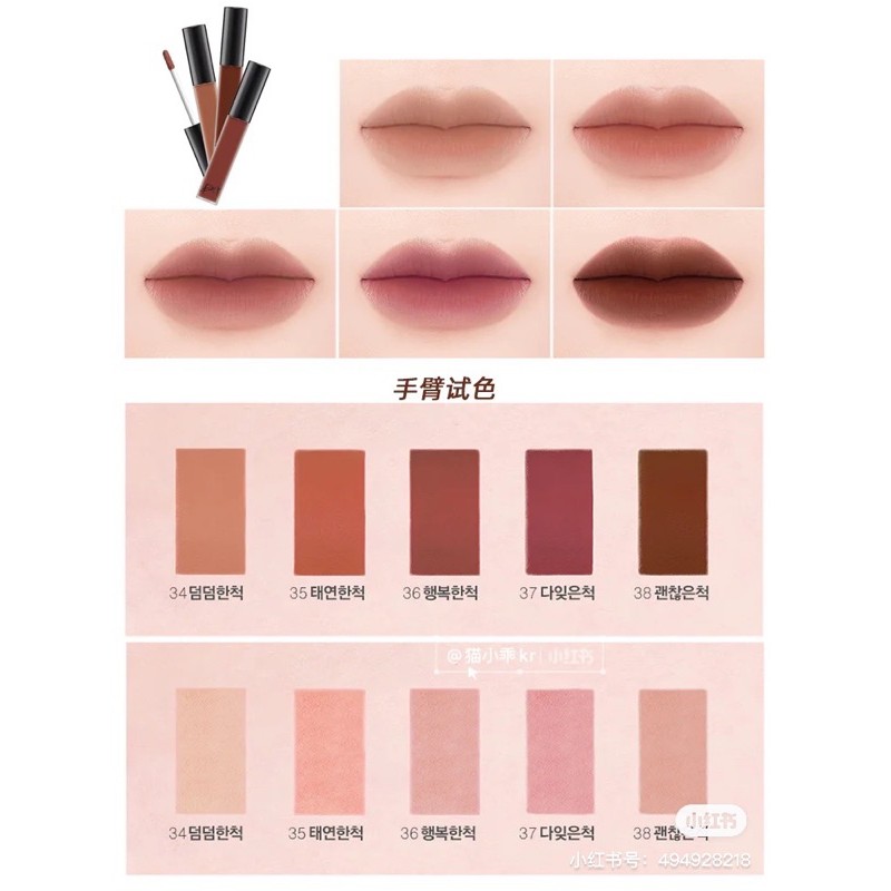 SON LAST VELVET LIP TINT VERSION 8 FEELING SERIES | BigBuy360 - bigbuy360.vn