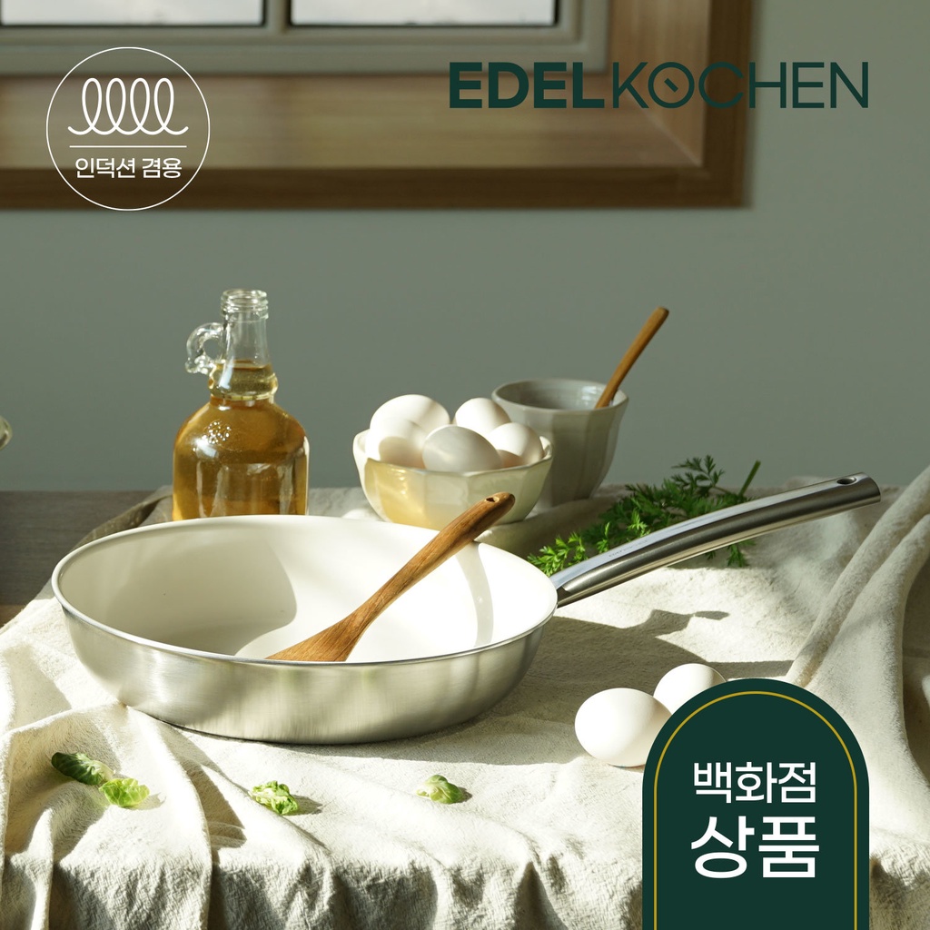 Chảo inox chống dính bếp từ Edelkochen 3 lớp Easy Prism màu Cream - Size 24/28cm