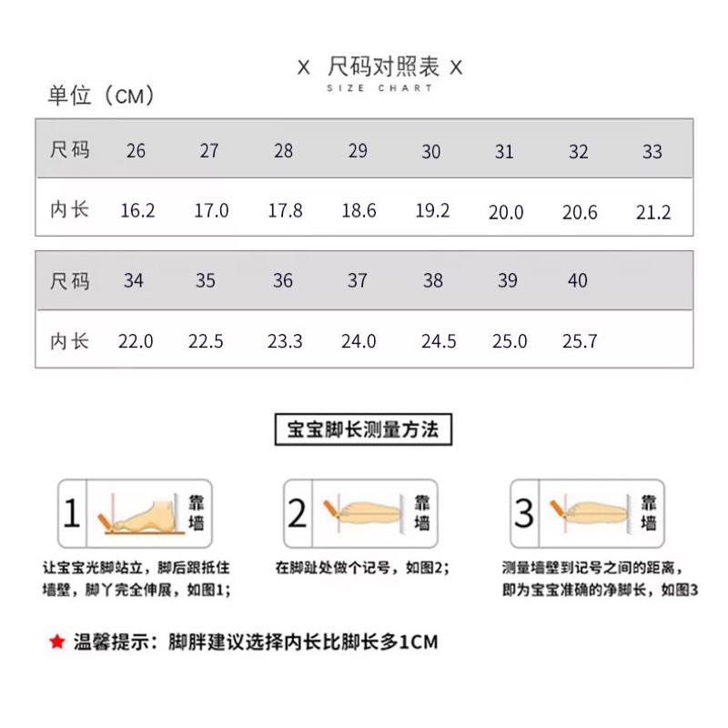 Giày len chun cho bé trai bé gái size 26-39