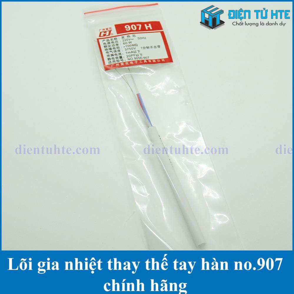 Lõi gia nhiệt 60W cho tay hàn No.907 chính hãng GAOJE