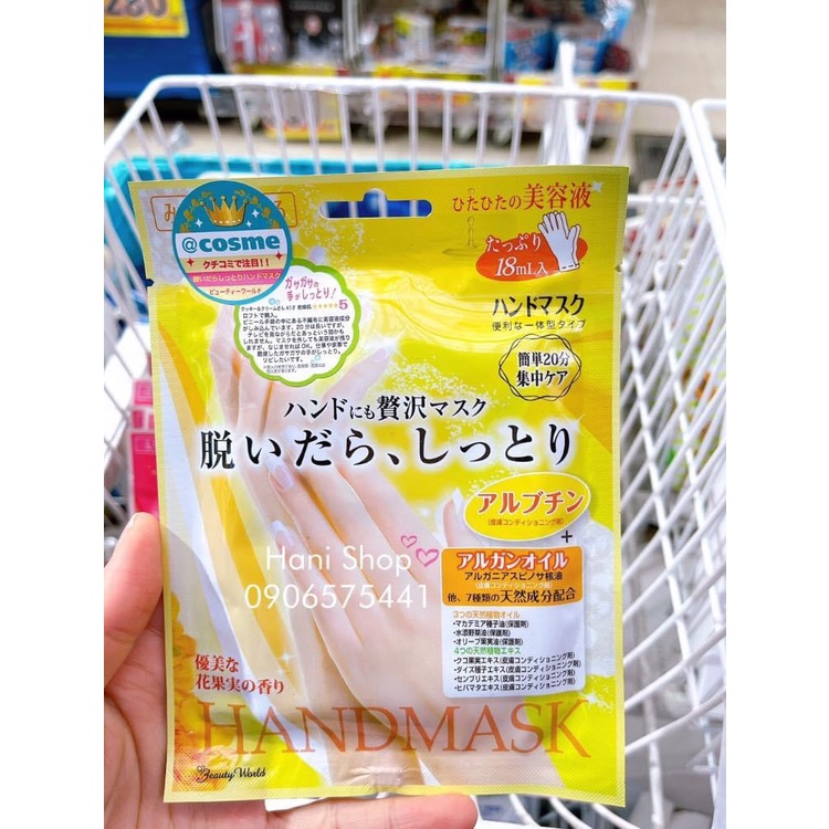 Mặt nạ ủ tay HANDMASK Nhật Bản