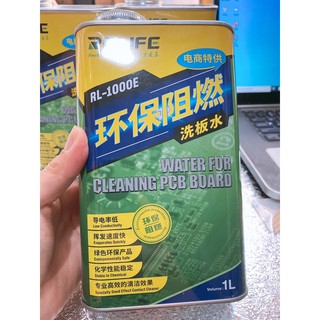 nước rửa  mạch RELIFE