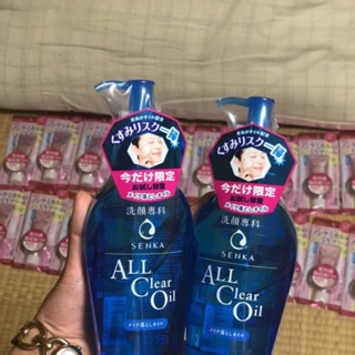 Combo Dầu tẩy trang Senka perfect all clear oil và dưỡng shiseido