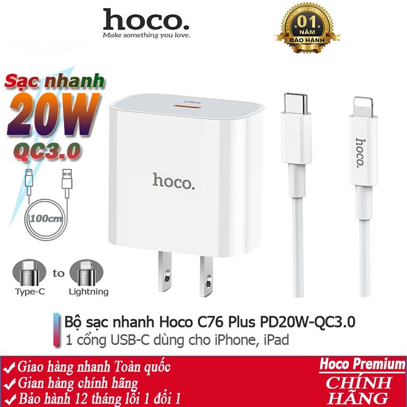 Bộ sạc nhanh Hoco C76 Plus / C76A Plus PD 20W kèm dây cáp dài 1m