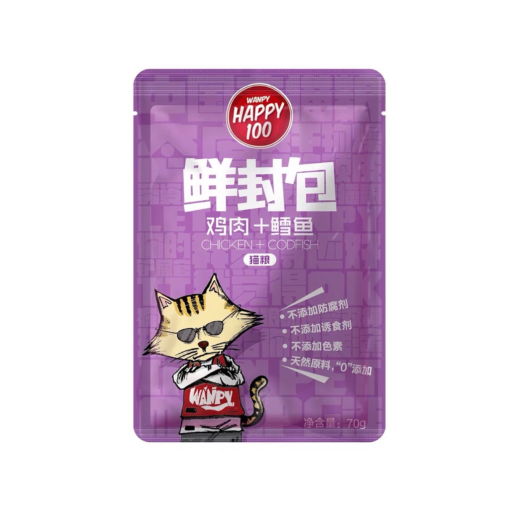 [HÀ NỘI] Hộp 12 bịch Pate Wanpy Happy 100 cho mèo gói 70g siêu tiết kiệm