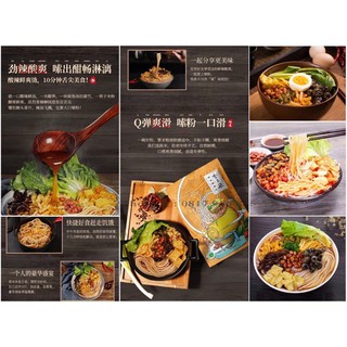 (Hàng sẵn) BÚN ỐC LIỄU CHÂU,LÝ TỬ THẤT 335g