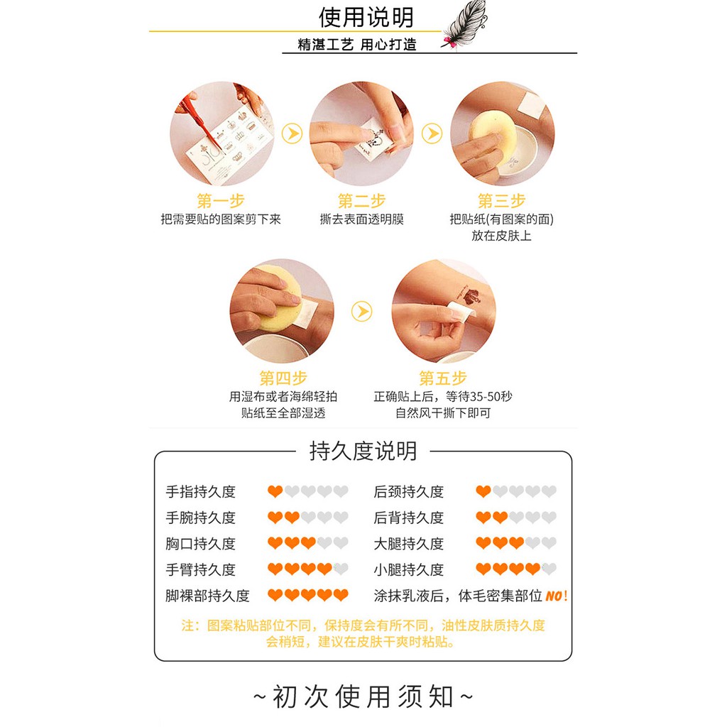 [Hàng mới về] Hình xăm dán tạm thời họa tiết tùy chọn dễ thương chống thấm nước