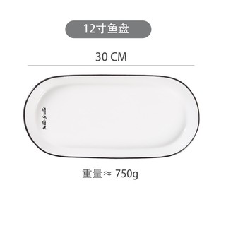 Đĩa cá cao cấp, đĩa sứ bầu dục, Bộ bát đĩa phong cách Bắc âu, đĩa decor, dụng cụ bàn ăn