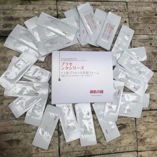 Mặt nạ ủ trắng nhau thai của Nhật Bản