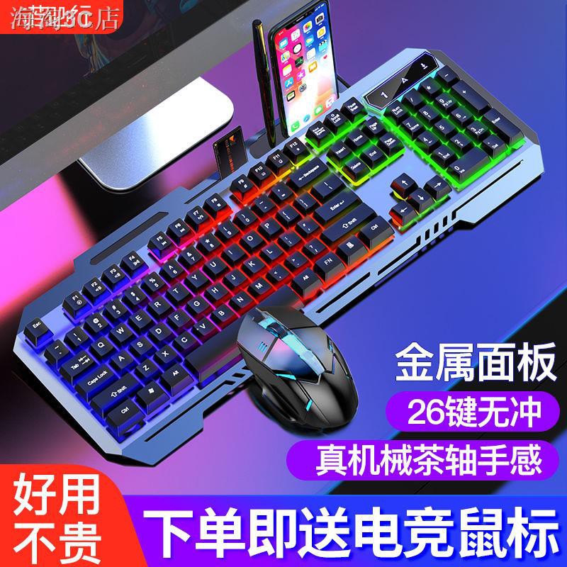 Bộ Chuột Và Bàn Phím Cơ Chơi Game Sk500