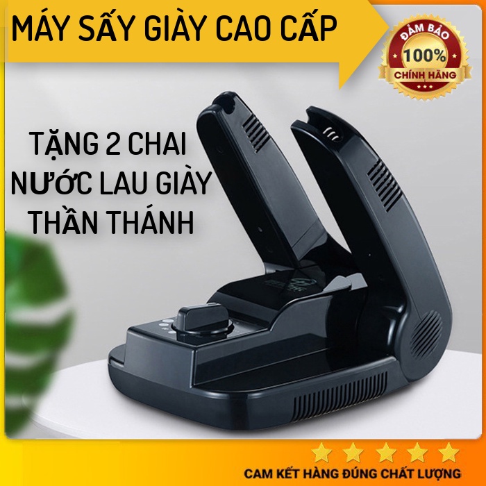 Máy sấy giày siêu tốc khử khuẩn hiệu quả ngăn mùi có hẹn giờ thông minh (loại cao cấp)