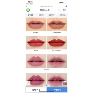 Son 3ce Matte Lip Color