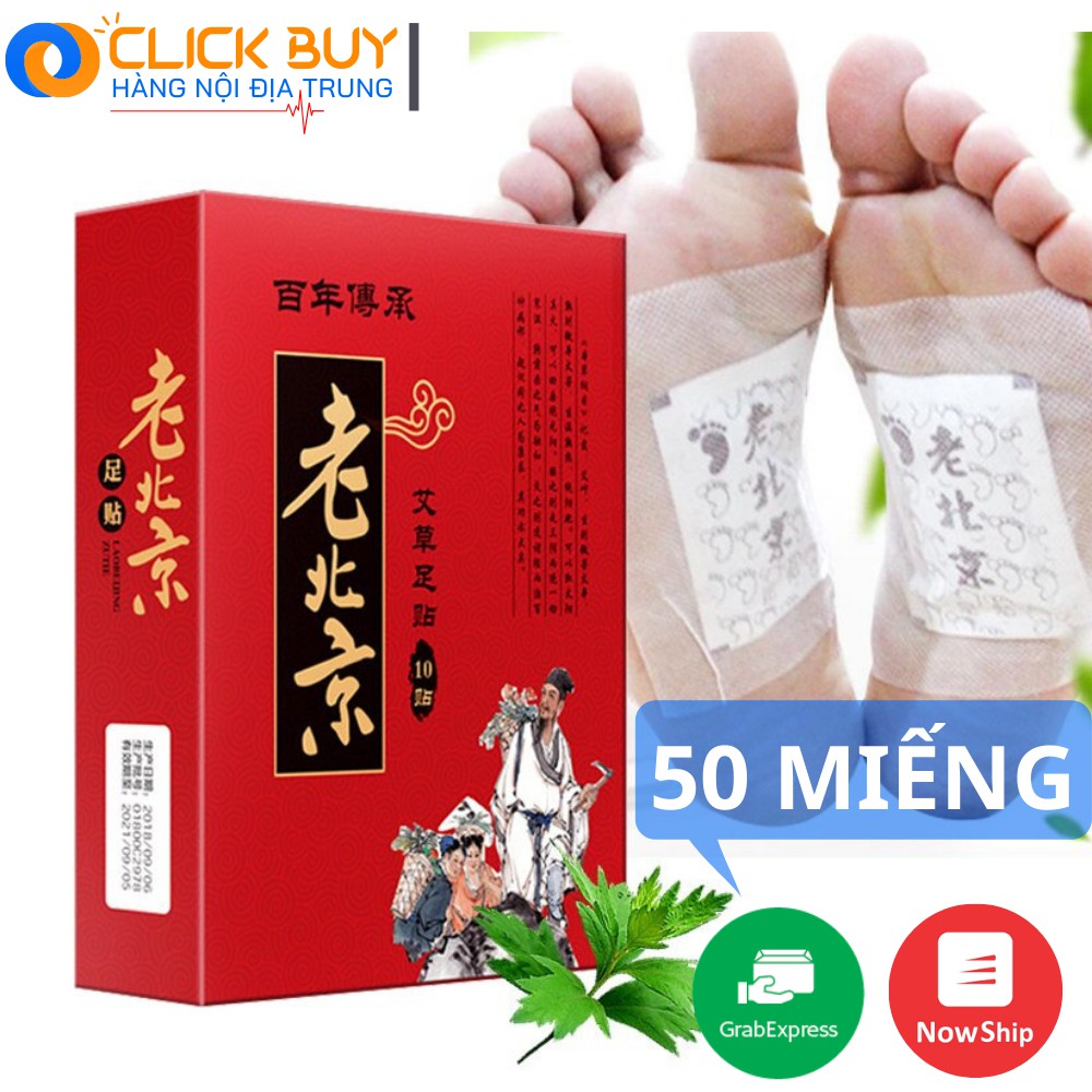 HỘP 50 Miếng Dán Thải Độc Bàn Chân Than Tre Ngải Cứu Nội Địa Trung