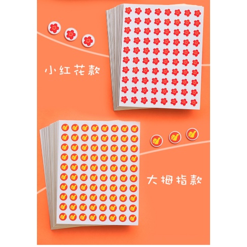 Set 10 ticker tờ khen thưởng cho bé