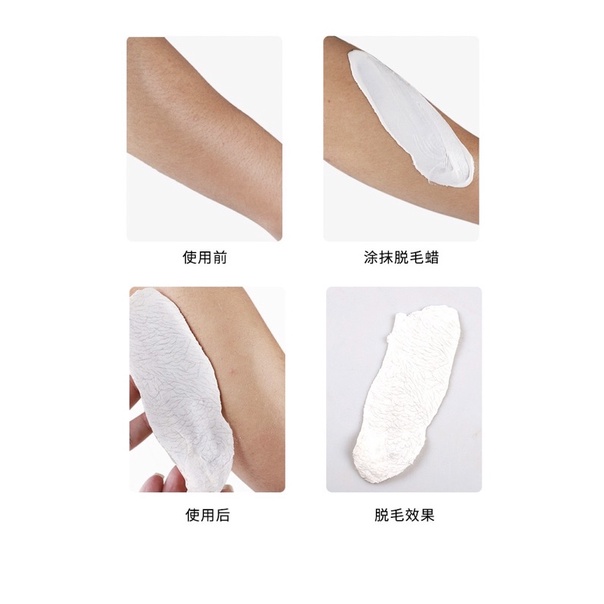 Sáp wax hạt đậu sữa dừa cực kì bám lông + tặng que wax